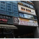 황금버섯백숙 이미지