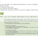 보통집 이미지