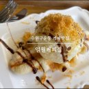 일월커피집