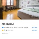 모텔줄리아나 이미지