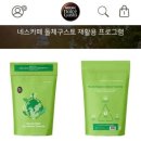 백수커피