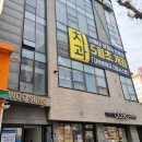 신규개업 치과 대기실 분위기를 바꾼 스테이라 대기의자 설치 후기