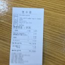 김밥천국2호점 이미지