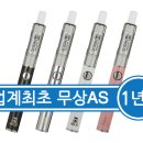 홀릭전자담배 이미지