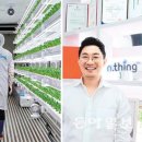 동아시스템산업 이미지