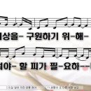 밀알 - 서대문구 통일로 171 | 밀알