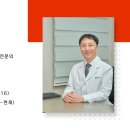 둔산송도외과의원 이미지