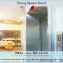 DIANA호텔 | 핫야이 통마니 호텔 후기: 가성비 최고! 핫야이 호텔 추천