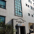 풍경채 | 제주 월정리 커플 펜션 바다를 품고있어요