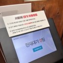 사월에 보리밥과 쭈꾸미 송파오금점 | [서울/송파]오금동 쭈꾸미 보리밥 맛집 “사월에 보리밥과 쭈꾸미” 송파오금점