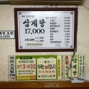 신길33테이블 이미지