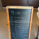 촌 - 성북구 | 상주 문경 맛집 | 명주정원 카페 | 촌아저씨 쌈밥 방문 후기