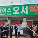 이지약국 이미지