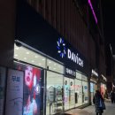 평야빌딩(다비치안경) | 독산동 안경 친절하고 정확한 시력검사｜다비치안경 금천점 방문 후기