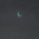 Solar Eclipse 이미지