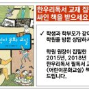 김기동작가논술학원