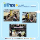 천안역공인중개사사무소 이미지