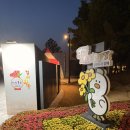 이가네축산 | 2026 김해한우축제 첫날후기 남편이랑 투닥거렸어요ㅋㅋ 저녁 7시에 구이마당 마감실화 주차장은 널널