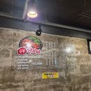 고향산천원조숯불닭갈비