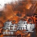 구룡제 이미지