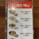북촌손만두현대대구점