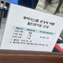 헐리우드당구장 이미지