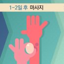 멍라이프 이미지