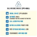 힘이 들 때 도움이 되는 산소 발생기 설치 후기 / 가정용&amp;휴대용 산소 발생기 임대 업체 홈 케어 전문...