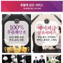 해피투어 이미지