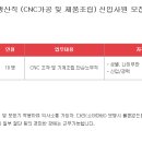 ㈜비엠티 이미지