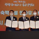 경상남도관광협회 이미지