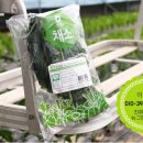 뉴그린유통 이미지