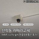 한결통신 이미지