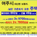 여주-1118 네이버블로그