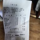 봄날에햇살 | 신림역닭갈비 봄날의햇살 내돈내산 솔직한후기