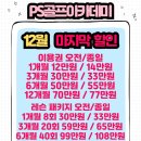 GDR 골프아카데미 이미지