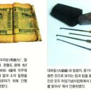 종기 치료 이야기 (3) : 마의 백광현
