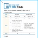 (주)피알원