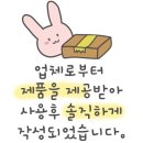 달람하리 이미지