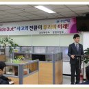 (주)제이앤씨컴