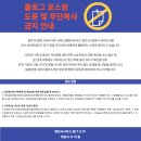 세종탑 행정사사무소 이미지