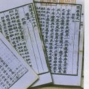 반계로-2 네이버블로그