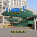 우남두정마을아파트(2차) 네이버블로그