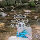 만포가든 이미지