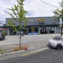 북삼제일큰약국 | 북삼제일큰약국. 한약사 약국. 경상북도 칠곡군 북삼읍 인강1길 16, (북삼읍)