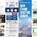 스마트테크 이미지