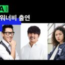 MSG 엔터테인먼트 이미지