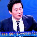 ♥♥ 3월 9일(토) BJ복권위원회 출석부~ 구호; ﻿봉화 비나리마을이 세계 최고의 장수마을로 선정되길~ 이미지