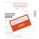 로펌빌딩 | 전주로펌 제대로 선임하려면