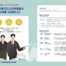 보람장례지도사교육원 이미지